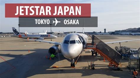 長崎から大阪 飛行機 ～空の旅と地上の思い出～