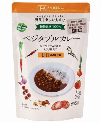 レトルトカレー ちょい足し 野菜：カレーの宇宙を広げる小さな冒険